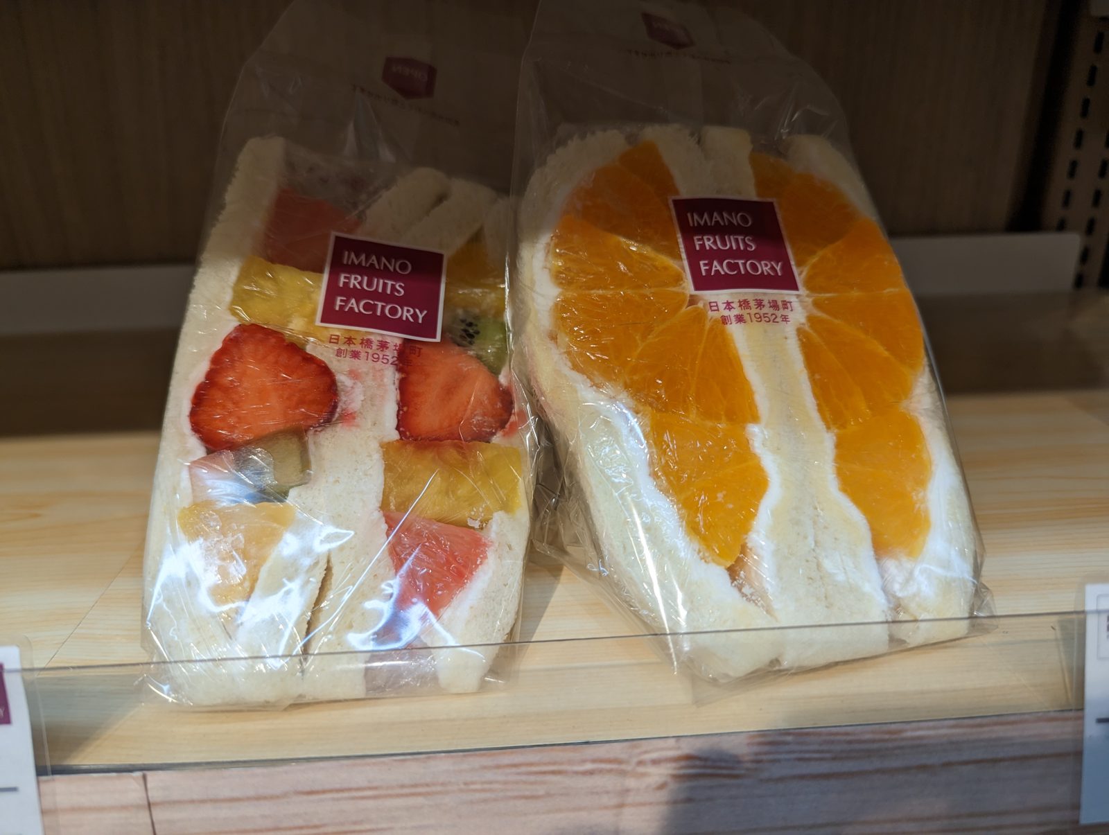 Tokyo Station, basement level: fruit sandwiches. Strawberry, and orange.
