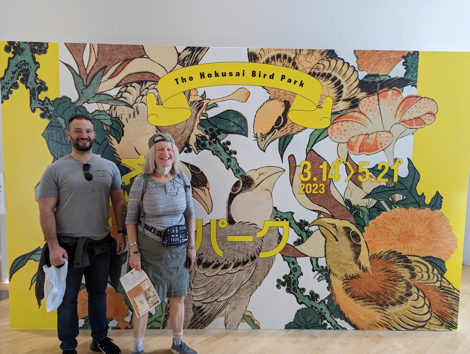 Ari and Chris at the Sumida Hokusai Museum, for the Bird Park show.